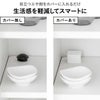山崎実業 G駆除エサ剤目隠しカバー スマート 2個組 smart | インテリア雑貨・スマートシリーズ