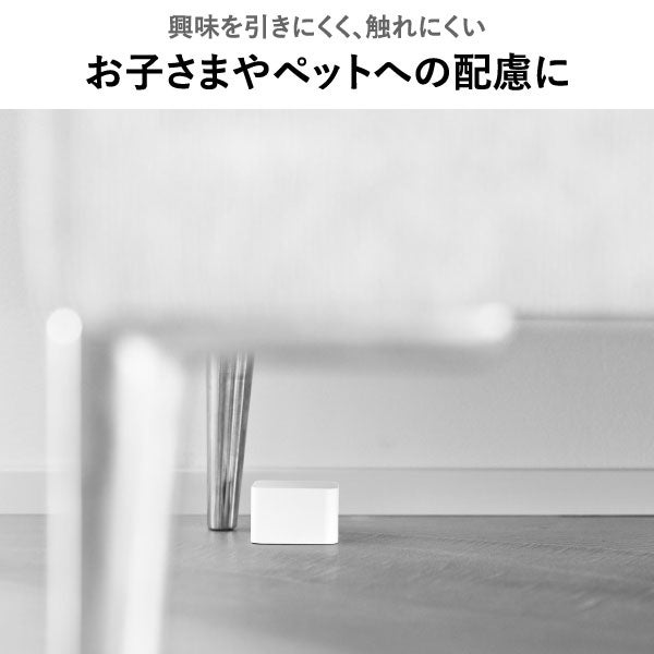 山崎実業 G駆除エサ剤目隠しカバー スマート 2個組 smart | インテリア雑貨・スマートシリーズ