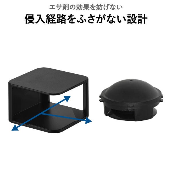山崎実業 G駆除エサ剤目隠しカバー スマート 2個組 smart | インテリア雑貨・スマートシリーズ