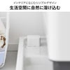 山崎実業 G駆除エサ剤目隠しカバー スマート 2個組 smart | インテリア雑貨・スマートシリーズ
