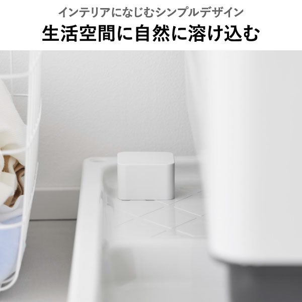 山崎実業 G駆除エサ剤目隠しカバー スマート 2個組 smart | インテリア雑貨・スマートシリーズ