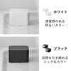 山崎実業 G駆除エサ剤目隠しカバー スマート 2個組 smart | インテリア雑貨・スマートシリーズ