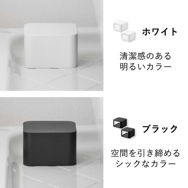 山崎実業 G駆除エサ剤目隠しカバー スマート 2個組 smart | インテリア雑貨・スマートシリーズ