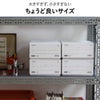 ANAheim アナハイム アーカイブボックス 1セット(2個入り) | インテリア雑貨・収納
