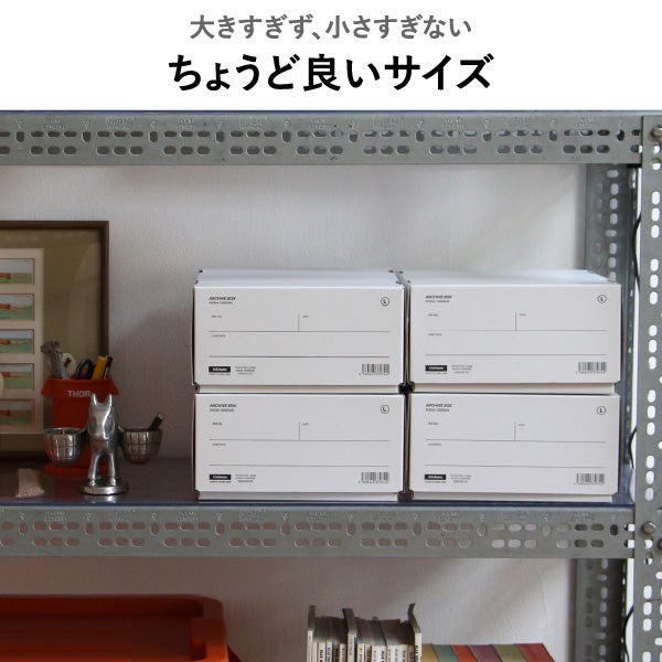 ANAheim アナハイム アーカイブボックス 1セット(2個入り) | インテリア雑貨・収納
