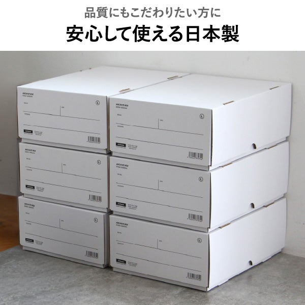 ANAheim アナハイム アーカイブボックス 1セット(2個入り) | インテリア雑貨・収納