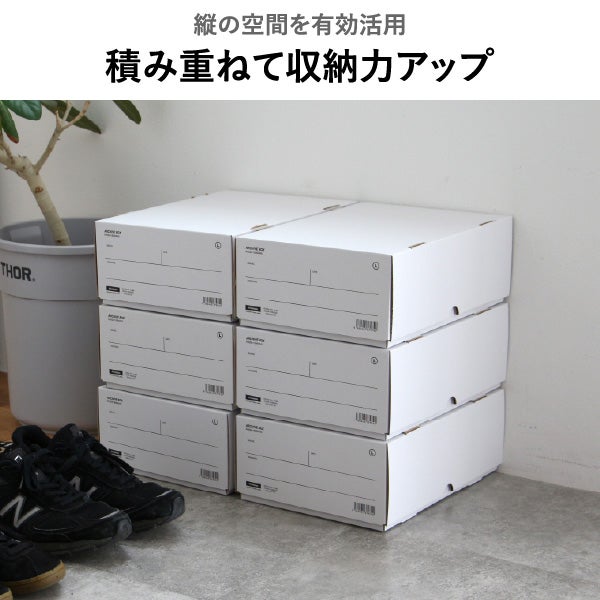  ANAheim アナハイム アーカイブボックス 2セット(4個入り) | インテリア雑貨・収納