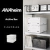  ANAheim アナハイム アーカイブボックス 3セット(6個入り) | インテリア雑貨・収納
