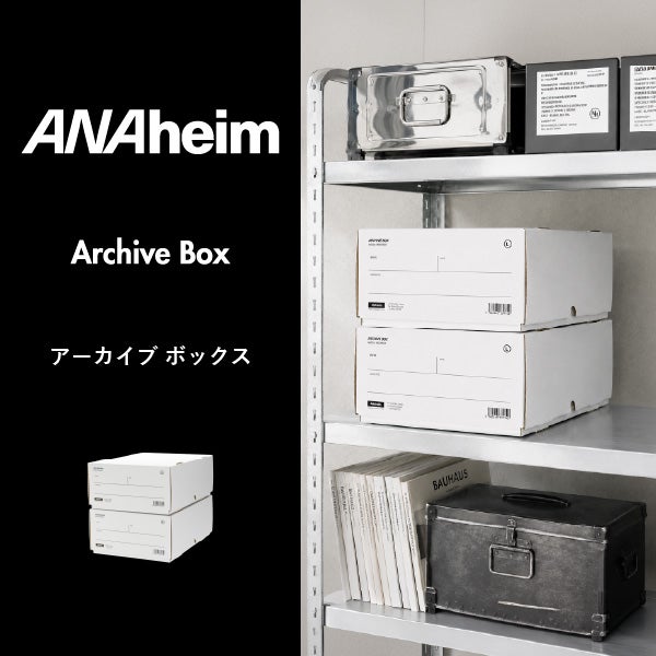  ANAheim アナハイム アーカイブボックス 3セット(6個入り) | インテリア雑貨・収納