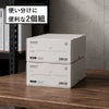  ANAheim アナハイム アーカイブボックス 3セット(6個入り) | インテリア雑貨・収納