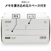  ANAheim アナハイム アーカイブボックス 3セット(6個入り) | インテリア雑貨・収納