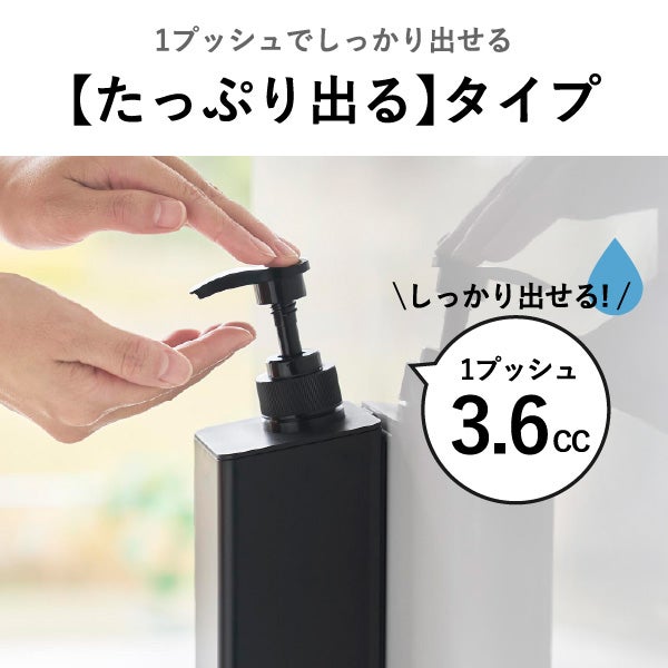 山崎実業 マグネットディスペンサー タワー 850mL tower | バスグッズ・タワーシリーズ