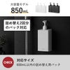 山崎実業 マグネットディスペンサー タワー 850mL tower | バスグッズ・タワーシリーズ