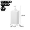 山崎実業 マグネットディスペンサー タワー 850mL tower | バスグッズ・タワーシリーズ