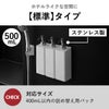 山崎実業 マグネットディスペンサー タワー 850mL 2点セット tower | バスグッズ・タワーシリーズ