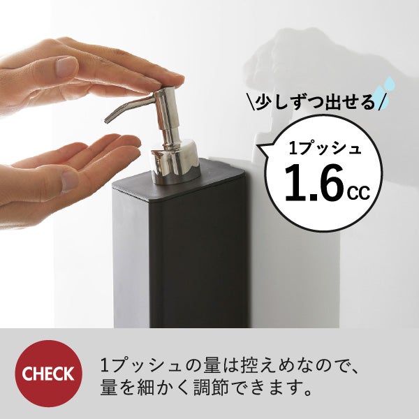 山崎実業 マグネットディスペンサー タワー 850mL 2点セット tower | バスグッズ・タワーシリーズ