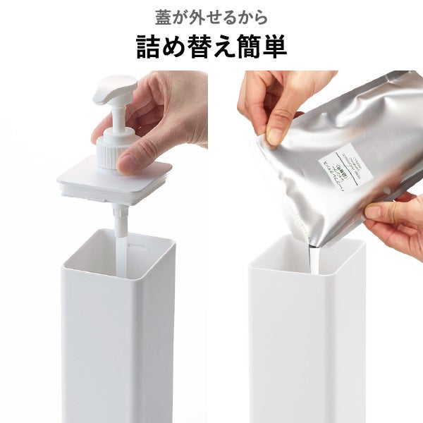 山崎実業 マグネットディスペンサー タワー 850mL 2点セット tower | バスグッズ・タワーシリーズ