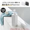山崎実業 マグネットディスペンサー タワー 850mL 3点セット tower | バスグッズ・タワーシリーズ