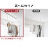 山崎実業 室内物干しハンガーバー タワー W90 ダクトレール用 tower | 室内物干し・タワーシリーズ