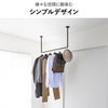 山崎実業 室内物干しハンガーバー タワー W90 ダクトレール用 tower | 室内物干し・タワーシリーズ