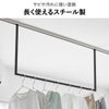 山崎実業 室内物干しハンガーバー タワー W90 ダクトレール用 tower | 室内物干し・タワーシリーズ