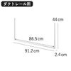 山崎実業 室内物干しハンガーバー タワー W90 ダクトレール用 tower | 室内物干し・タワーシリーズ
