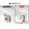 山崎実業 天井吊り下げハンガーバー タワー W90 tower | 室内物干し・タワーシリーズ