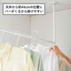 山崎実業 天井吊り下げハンガーバー タワー W90 tower | 室内物干し・タワーシリーズ