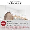 山崎実業 天井吊り下げハンガーバー タワー W90 tower | 室内物干し・タワーシリーズ