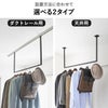 山崎実業 天井吊り下げハンガーバー タワー W90 tower | 室内物干し・タワーシリーズ