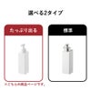 山崎実業 たっぷり洗剤が出るマグネットディスペンサー タワー 泡タイプ tower | バスグッズ・タワーシリーズ
