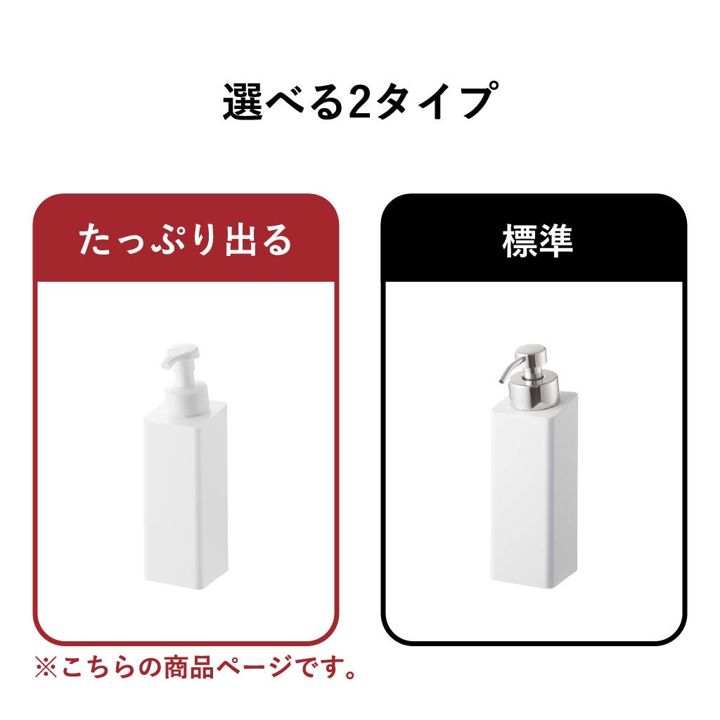 山崎実業 たっぷり洗剤が出るマグネットディスペンサー タワー 泡タイプ tower | バスグッズ・タワーシリーズ