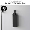 山崎実業 たっぷり洗剤が出るマグネットディスペンサー タワー 泡タイプ tower | バスグッズ・タワーシリーズ