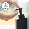 山崎実業 たっぷり洗剤が出るマグネットディスペンサー タワー 泡タイプ tower | バスグッズ・タワーシリーズ