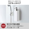 山崎実業 たっぷり洗剤が出るマグネットディスペンサー タワー 泡タイプ tower | バスグッズ・タワーシリーズ