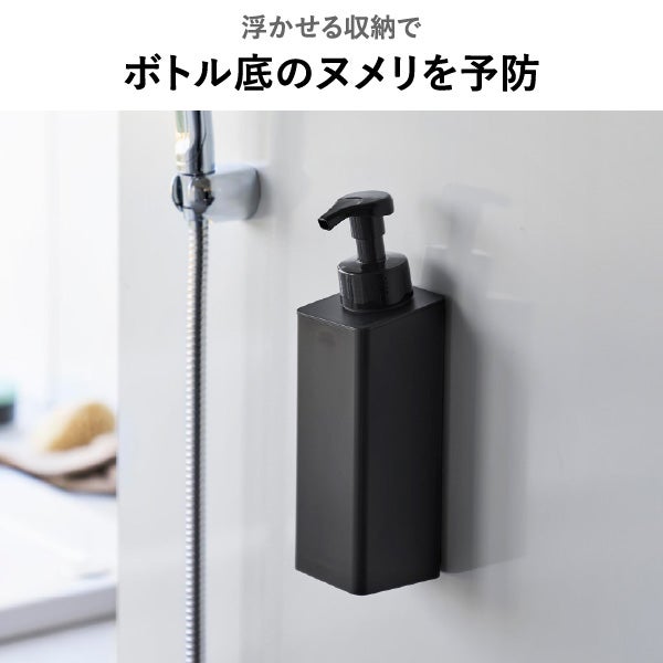 山崎実業 たっぷり洗剤が出るマグネットディスペンサー タワー 泡タイプ tower | バスグッズ・タワーシリーズ