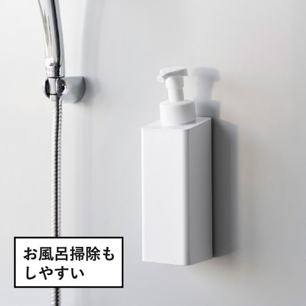 山崎実業 たっぷり洗剤が出るマグネットディスペンサー タワー 泡タイプ tower | バスグッズ・タワーシリーズ