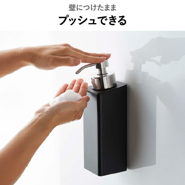 山崎実業 たっぷり洗剤が出るマグネットディスペンサー タワー 泡タイプ tower | バスグッズ・タワーシリーズ