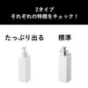 山崎実業 たっぷり洗剤が出るマグネットディスペンサー タワー 泡タイプ tower | バスグッズ・タワーシリーズ