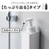 山崎実業 たっぷり洗剤が出るマグネットディスペンサー タワー 泡タイプ tower | バスグッズ・タワーシリーズ