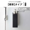 山崎実業 たっぷり洗剤が出るマグネットディスペンサー タワー 泡タイプ tower | バスグッズ・タワーシリーズ