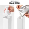山崎実業 たっぷり洗剤が出るマグネットディスペンサー タワー 泡タイプ tower | バスグッズ・タワーシリーズ