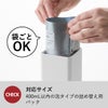 山崎実業 たっぷり洗剤が出るマグネットディスペンサー タワー 泡タイプ tower | バスグッズ・タワーシリーズ