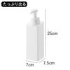 山崎実業 たっぷり洗剤が出るマグネットディスペンサー タワー 泡タイプ tower | バスグッズ・タワーシリーズ