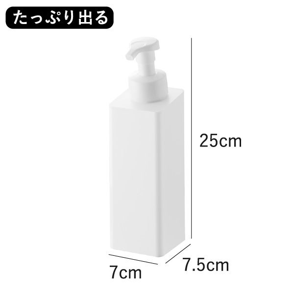 山崎実業 たっぷり洗剤が出るマグネットディスペンサー タワー 泡タイプ tower | バスグッズ・タワーシリーズ