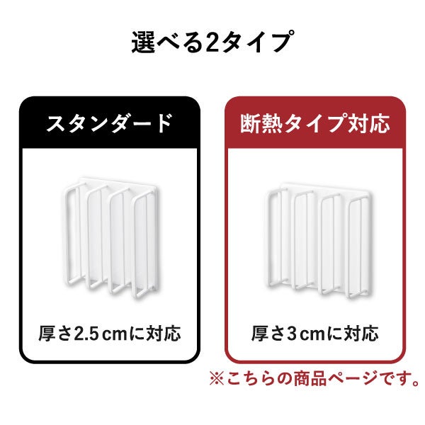 山崎実業 マグネット 風呂蓋ドライハンガー タワー 断熱タイプ対応 tower | バスグッズ・タワーシリーズ