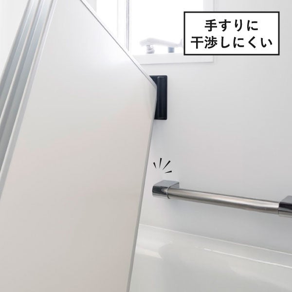 山崎実業 マグネット 風呂蓋ドライハンガー タワー 断熱タイプ対応 tower | バスグッズ・タワーシリーズ