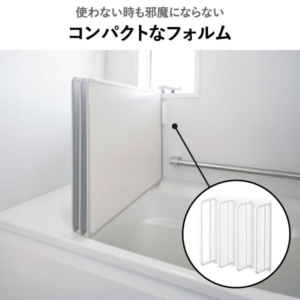 山崎実業 マグネット 風呂蓋ドライハンガー タワー 断熱タイプ対応 tower | バスグッズ・タワーシリーズ