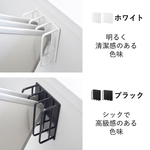 山崎実業 マグネット 風呂蓋ドライハンガー タワー 断熱タイプ対応 tower | バスグッズ・タワーシリーズ