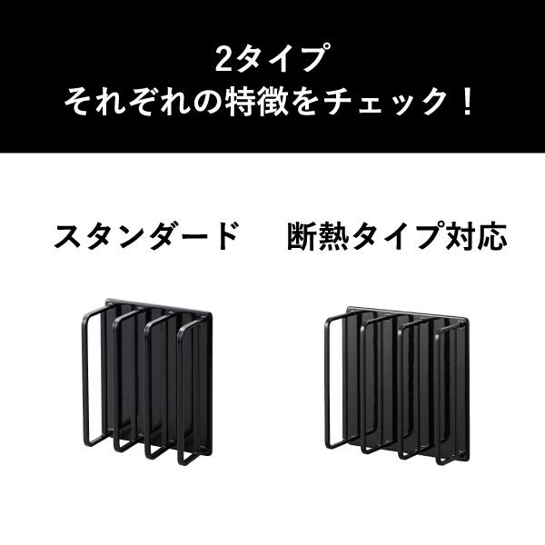 山崎実業 マグネット 風呂蓋ドライハンガー タワー 断熱タイプ対応 tower | バスグッズ・タワーシリーズ